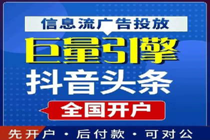 百度推广公司——品牌广告的投放技巧与效果